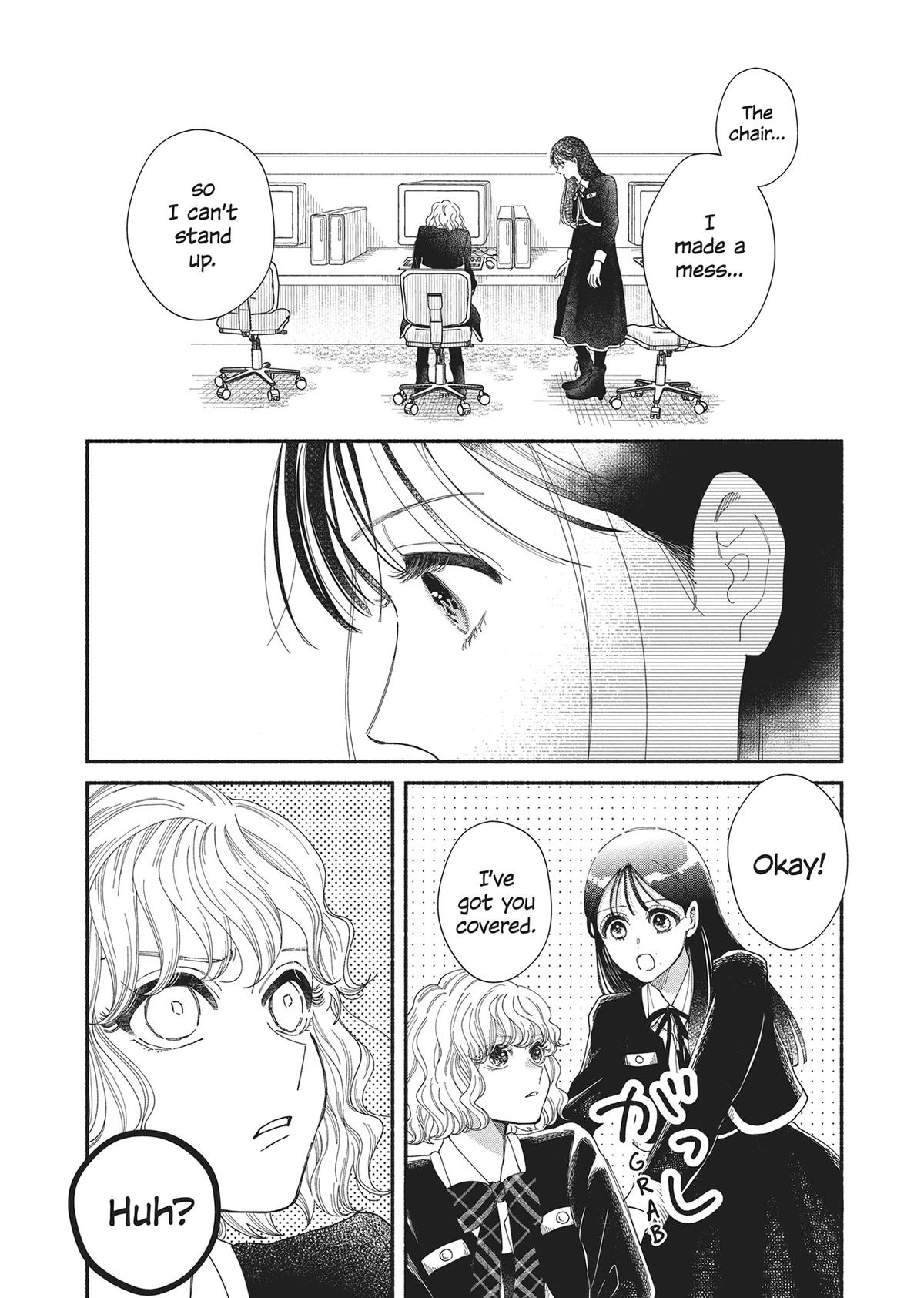 Gene Bride Chapter 8 - Page 31