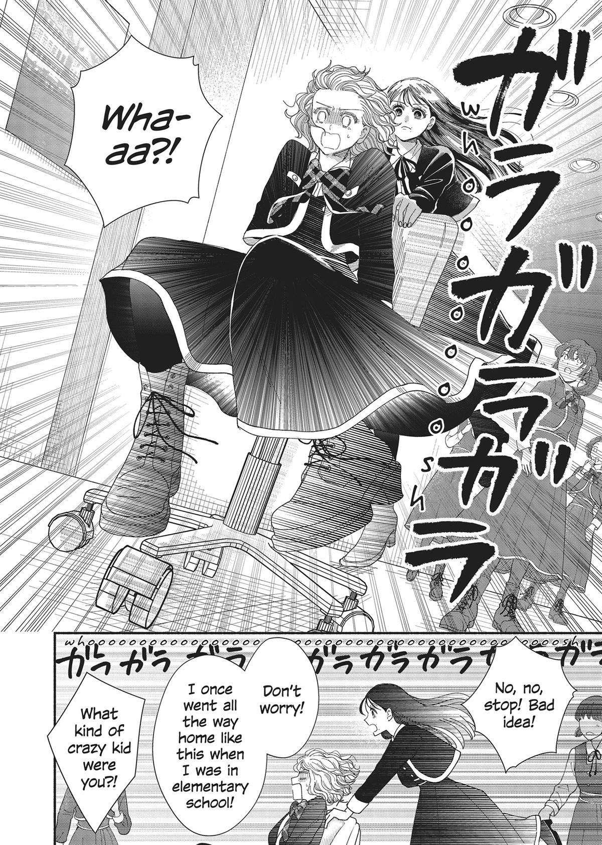 Gene Bride Chapter 8 - Page 32