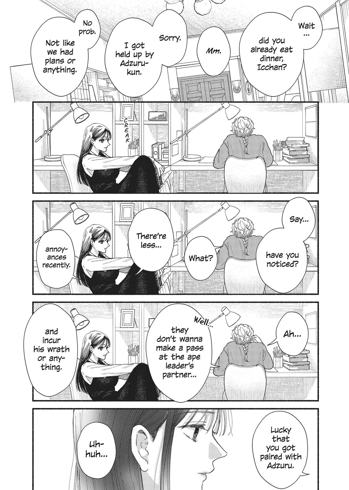 Gene Bride Chapter 8 - Page 45