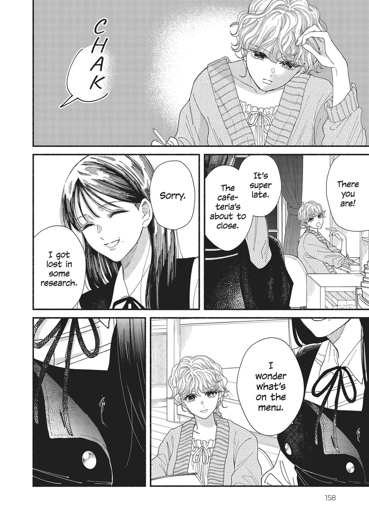 Gene Bride Chapter 8 - Page 50