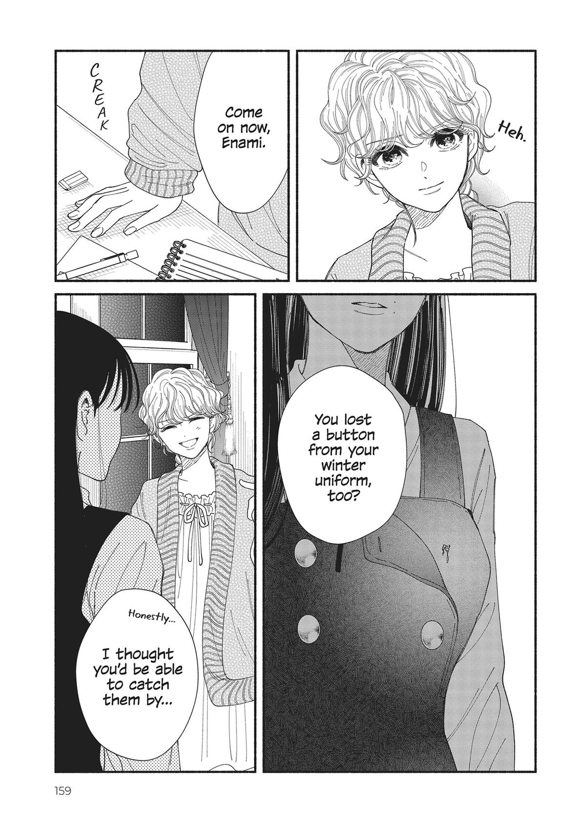 Gene Bride Chapter 8 - Page 51