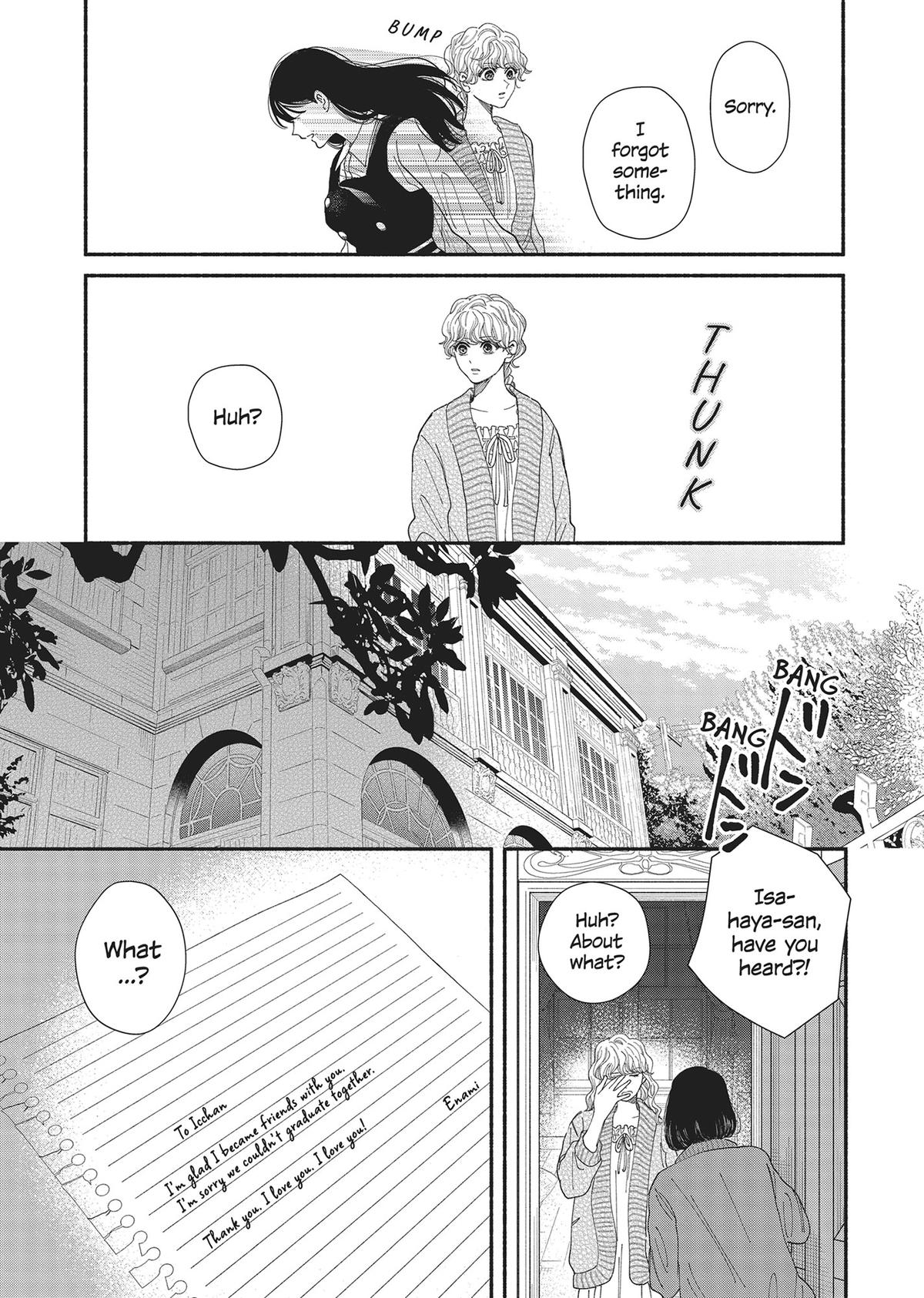 Gene Bride Chapter 8 - Page 53