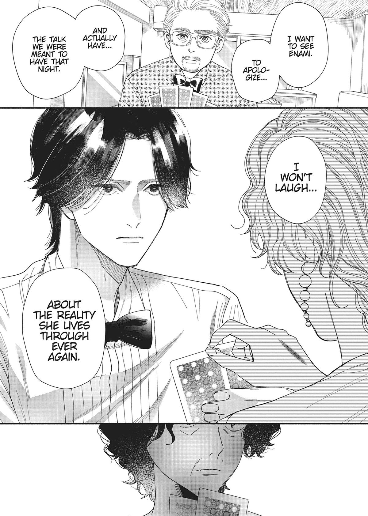 Gene Bride Chapter 8 - Page 55