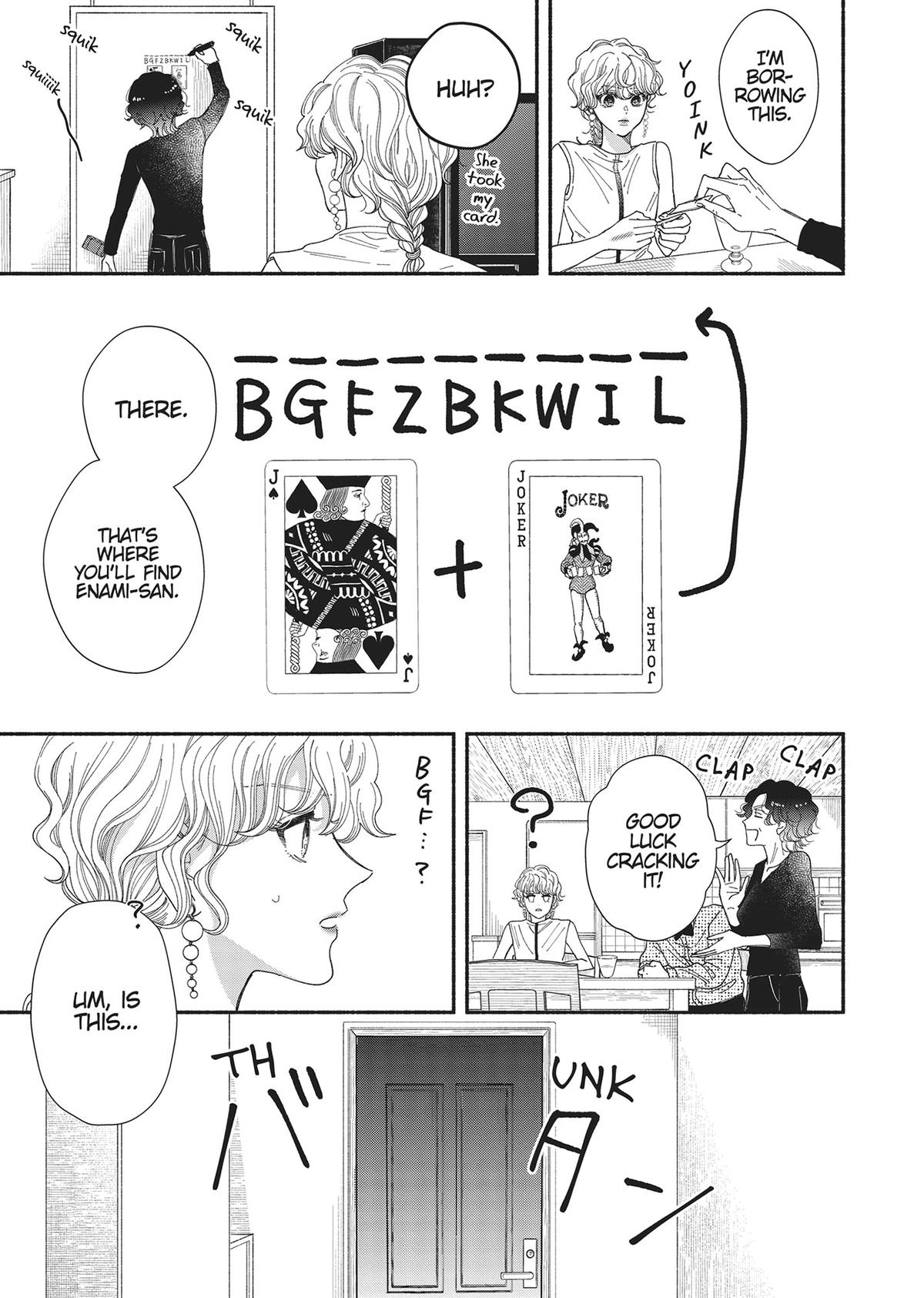 Gene Bride Chapter 8 - Page 57