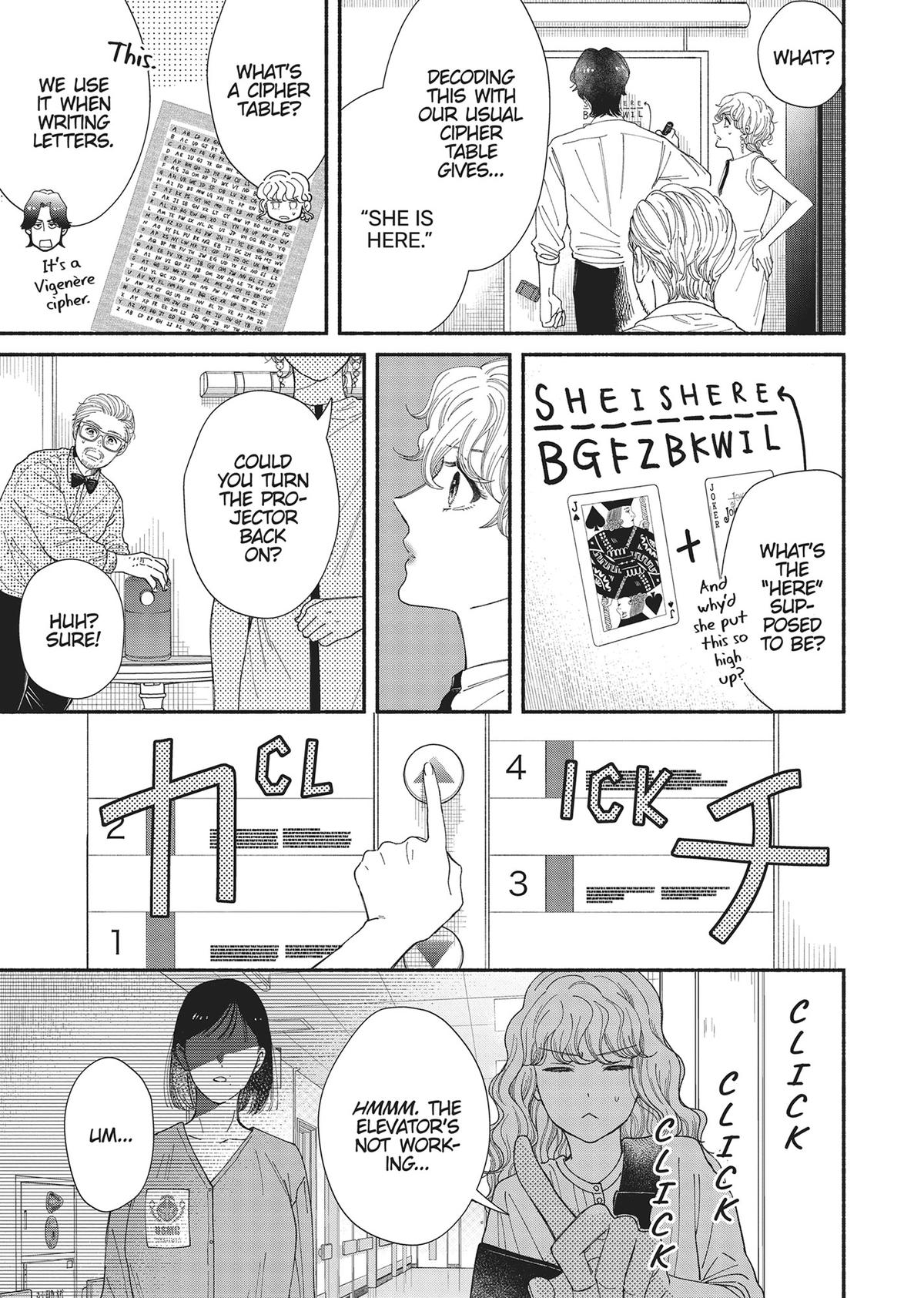 Gene Bride Chapter 8 - Page 59