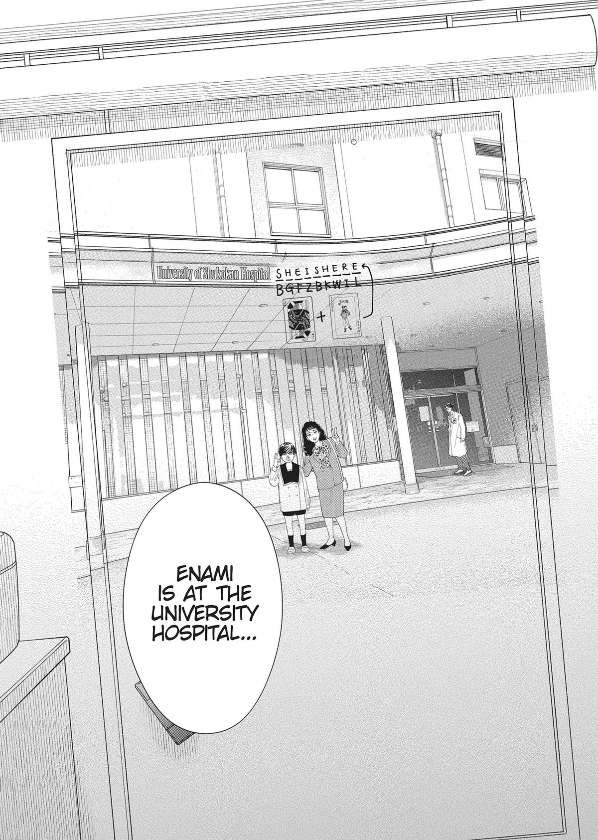 Gene Bride Chapter 8 - Page 61