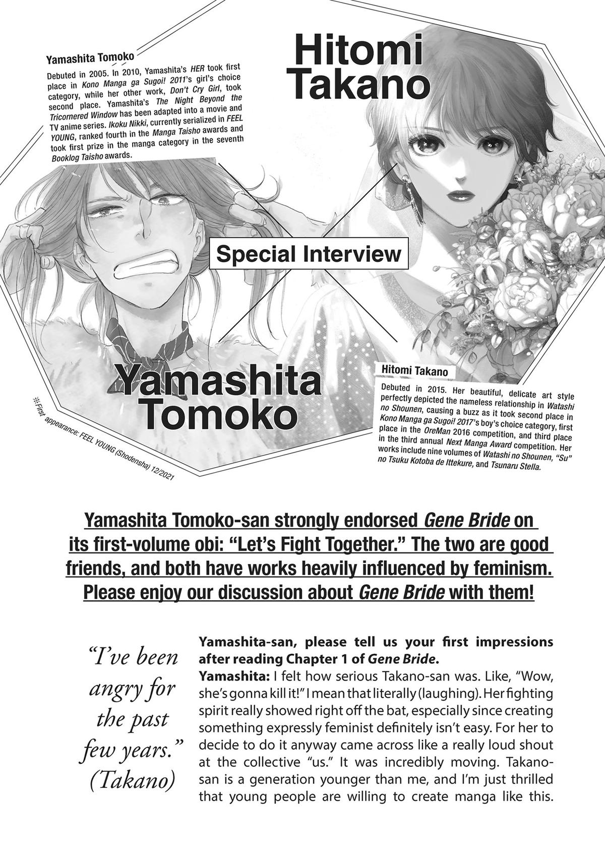 Gene Bride Chapter 8 - Page 63