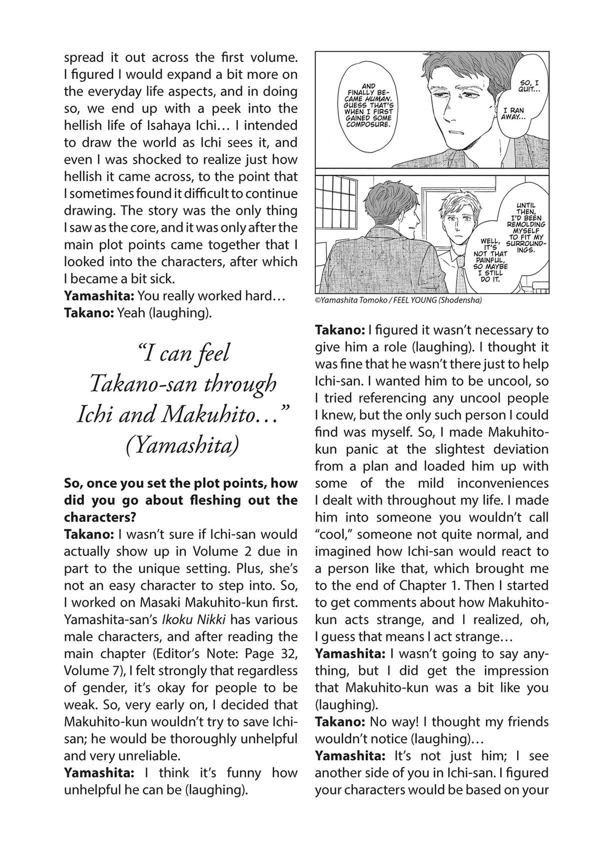 Gene Bride Chapter 8 - Page 67