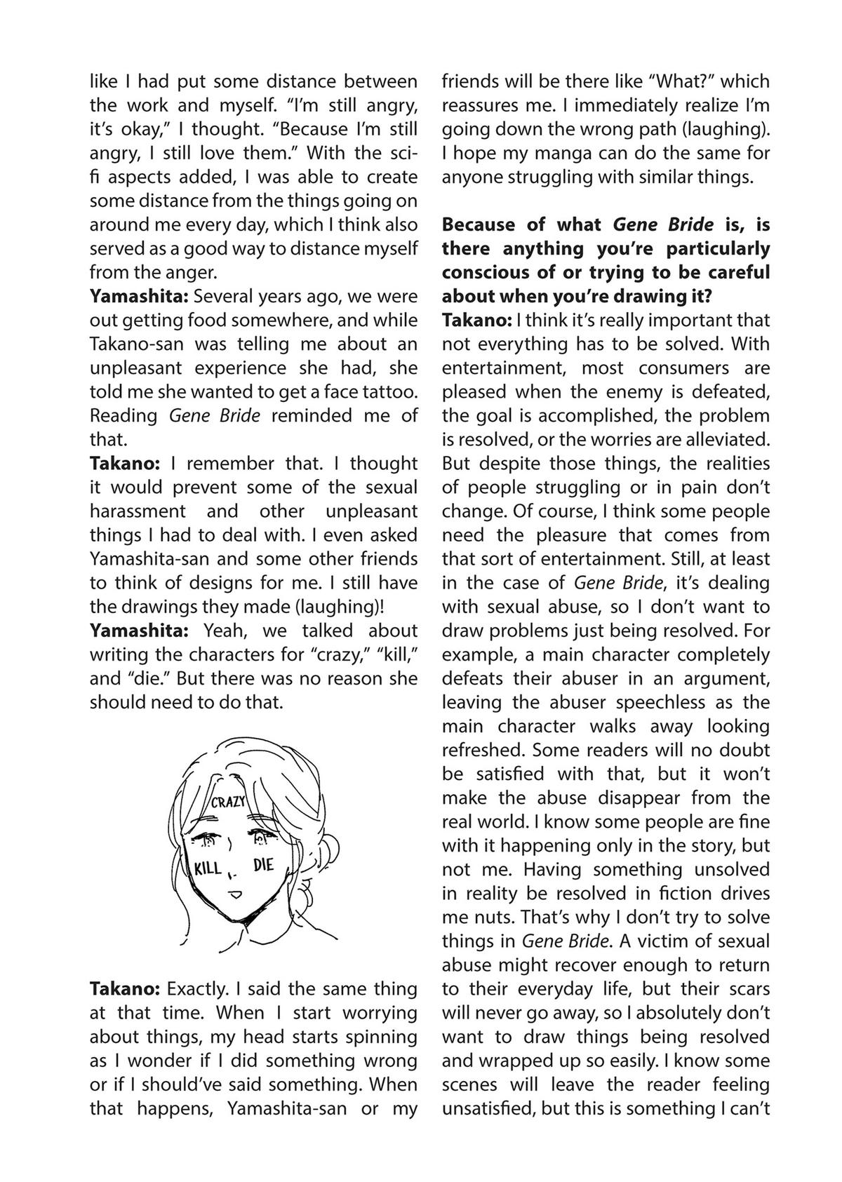 Gene Bride Chapter 8 - Page 69