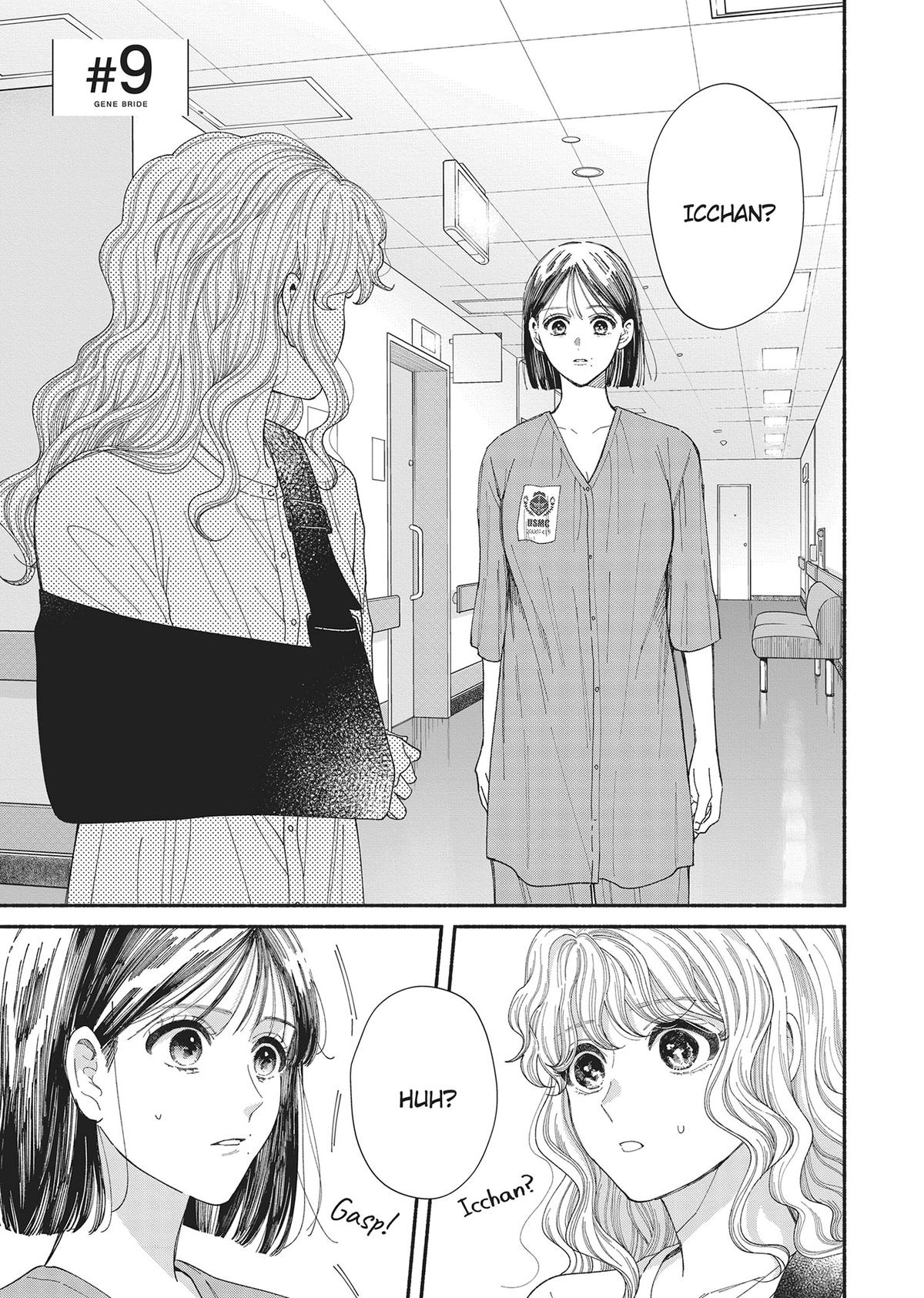 Gene Bride Chapter 9 - Page 6