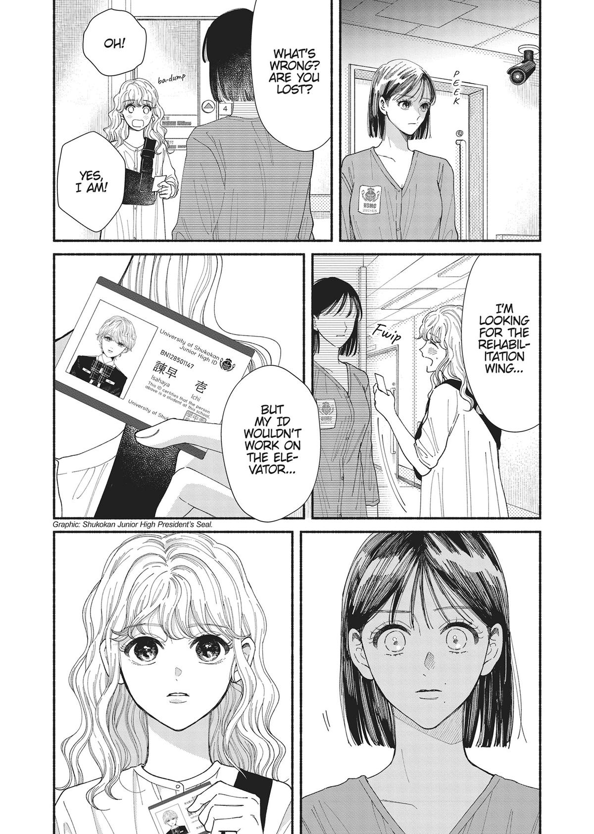 Gene Bride Chapter 9 - Page 7