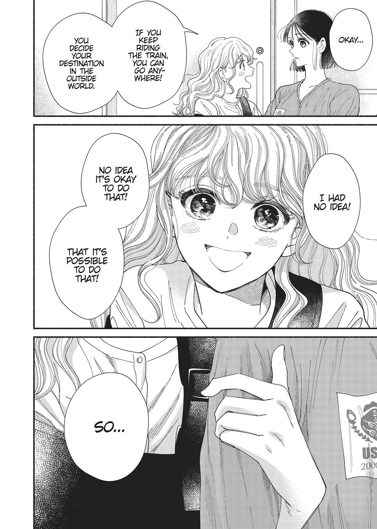 Gene Bride Chapter 9 - Page 13