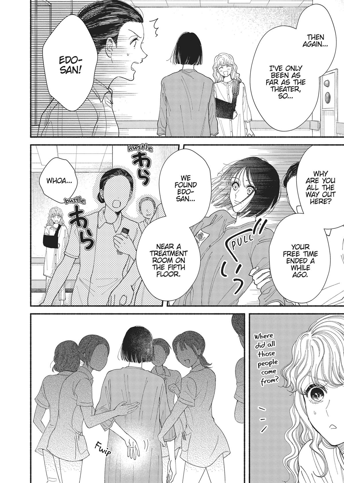 Gene Bride Chapter 9 - Page 15