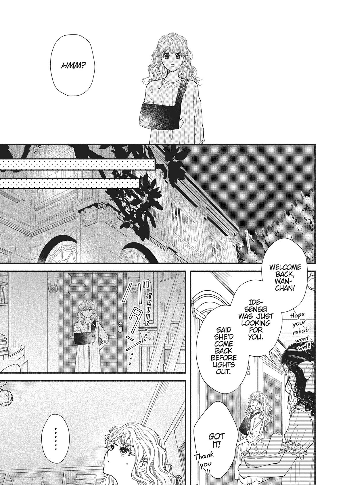 Gene Bride Chapter 9 - Page 16