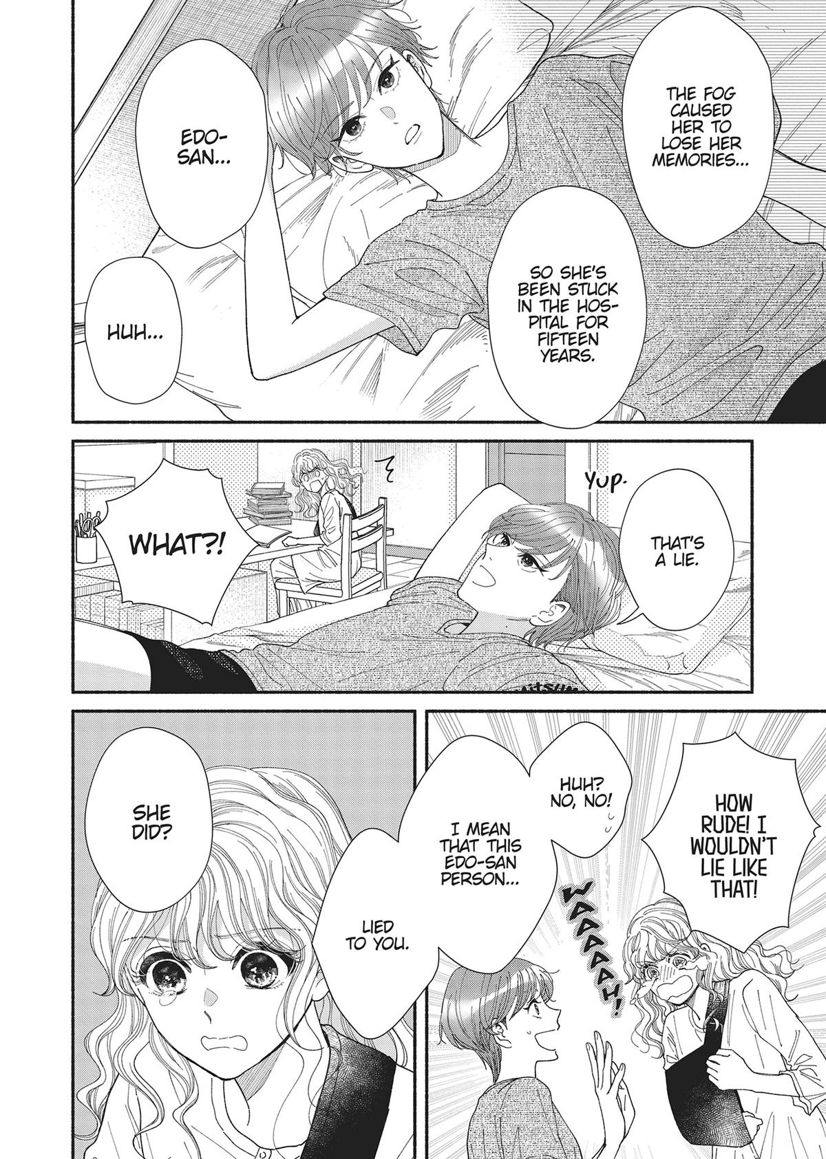 Gene Bride Chapter 9 - Page 17