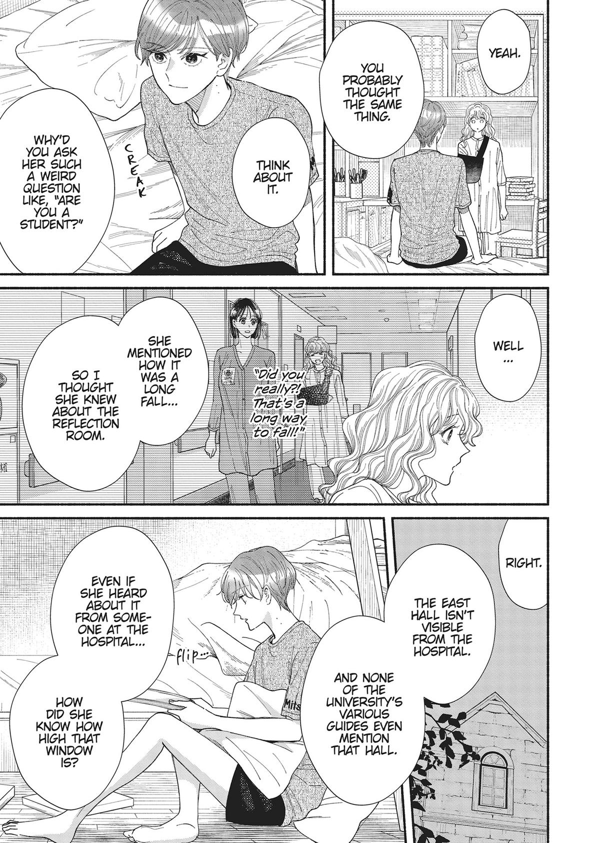 Gene Bride Chapter 9 - Page 18