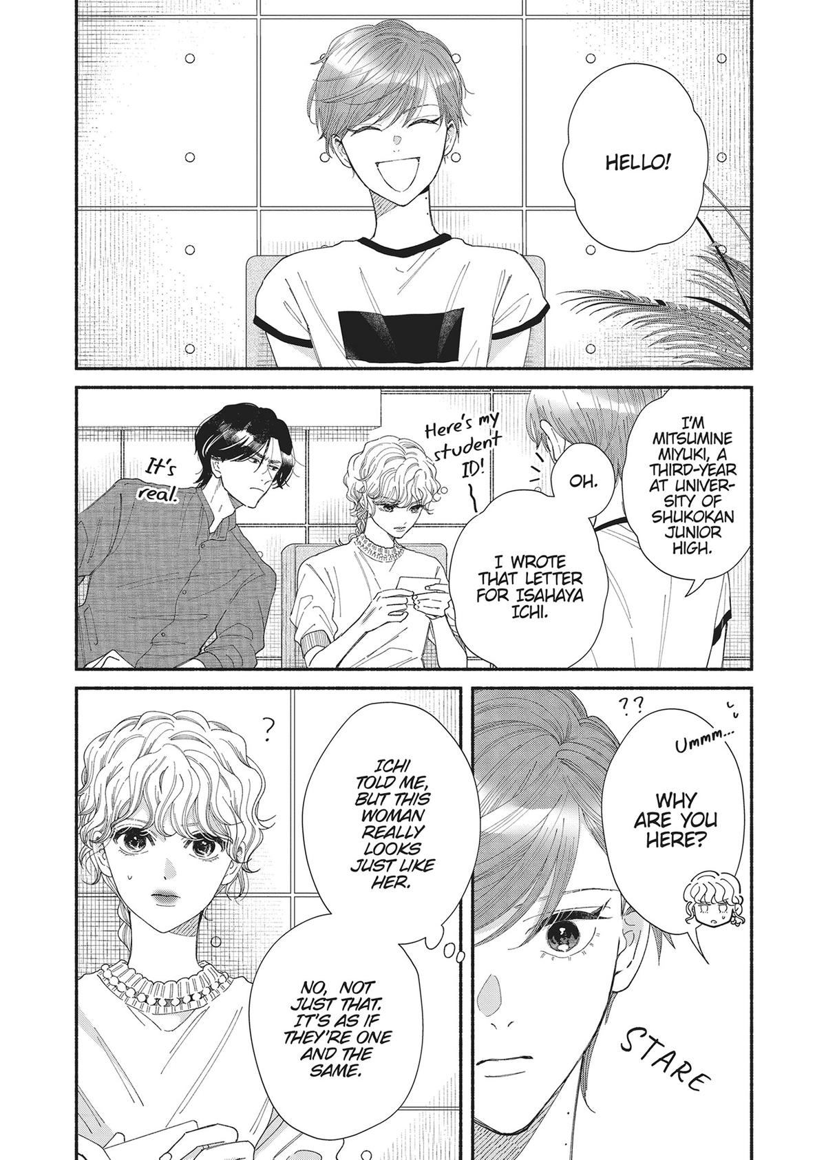 Gene Bride Chapter 10 - Page 4