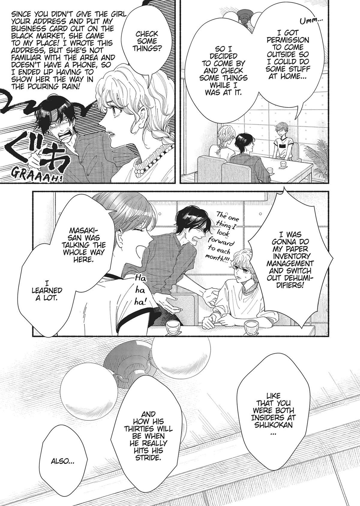 Gene Bride Chapter 10 - Page 5