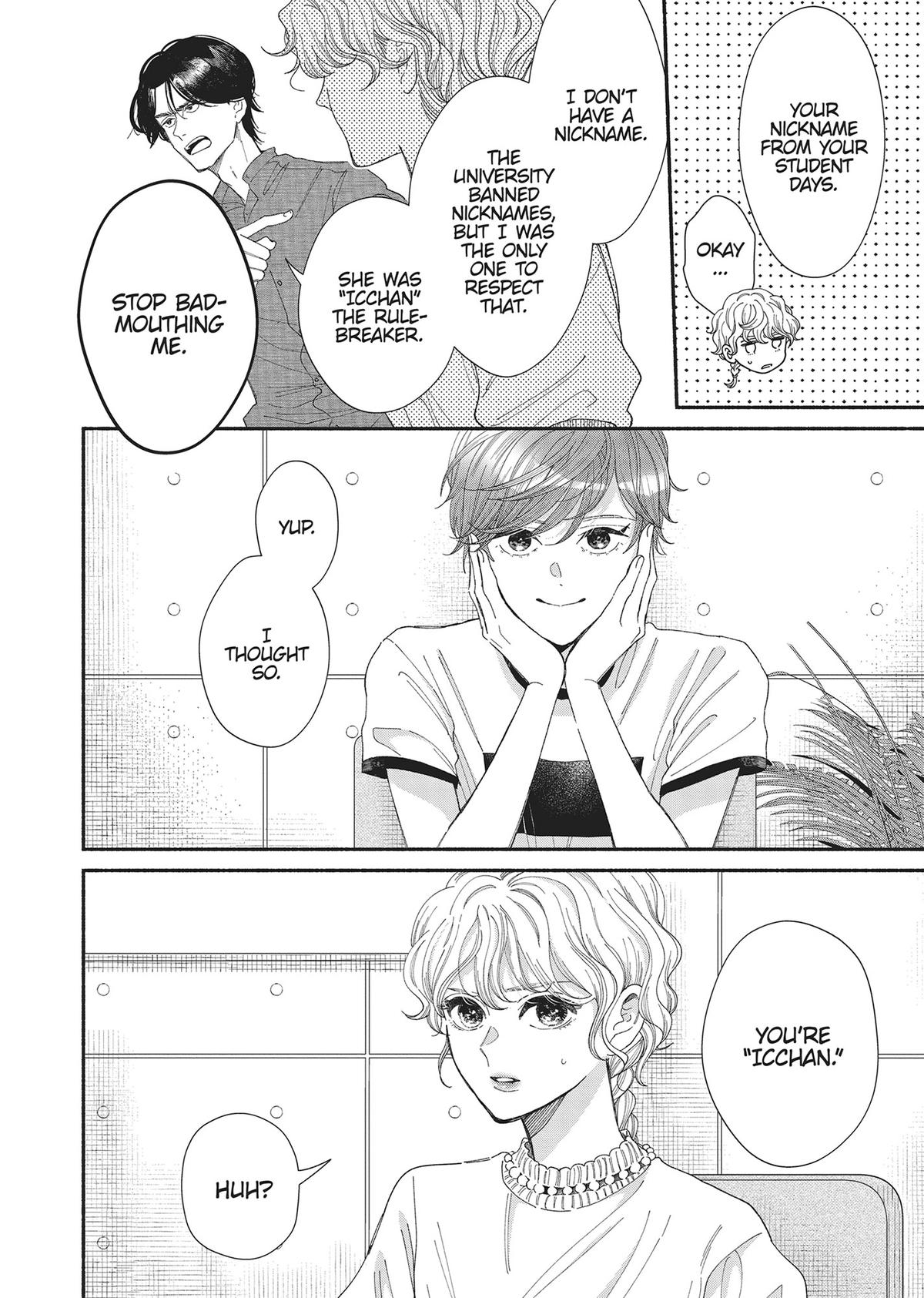 Gene Bride Chapter 10 - Page 6