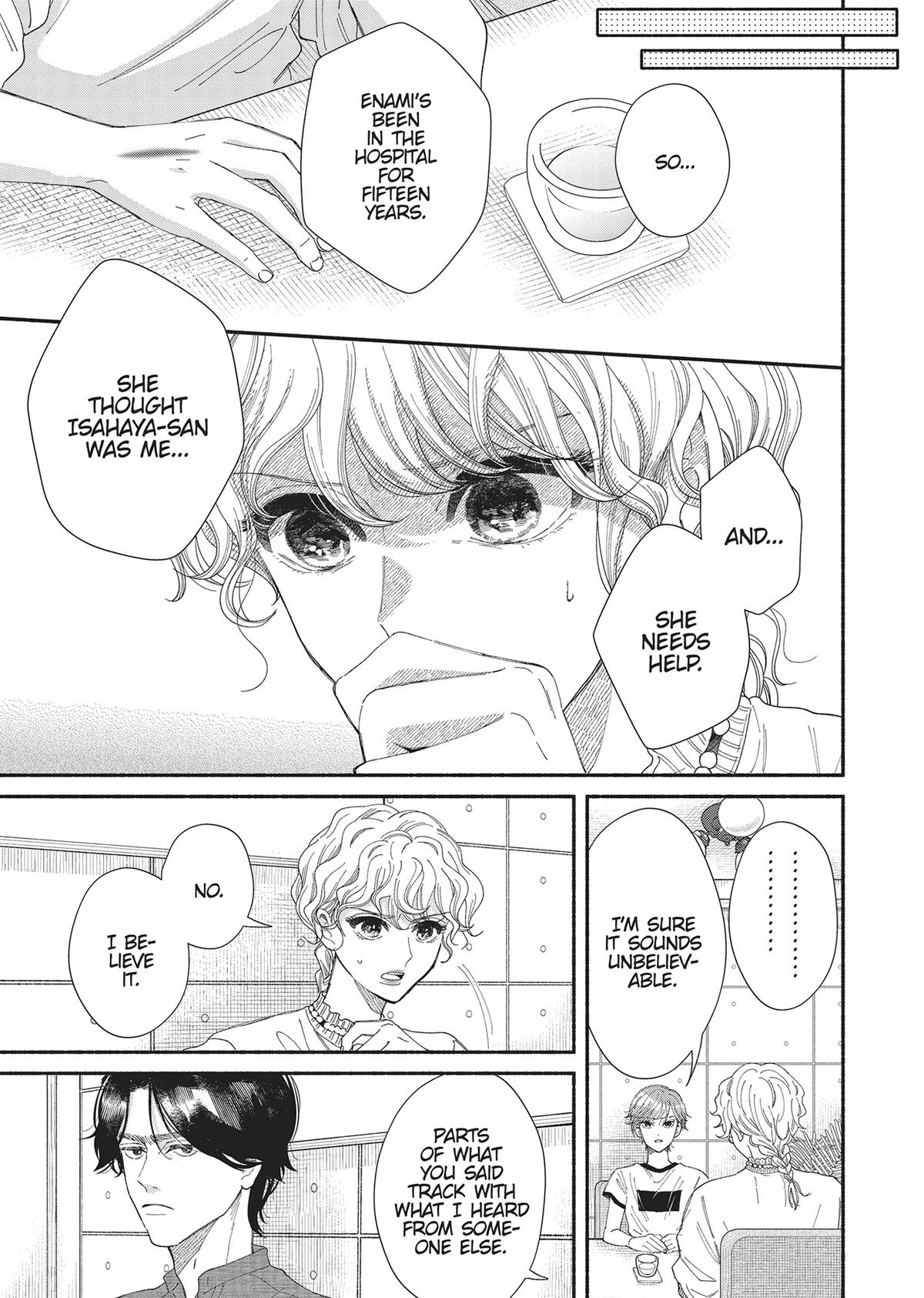 Gene Bride Chapter 10 - Page 7