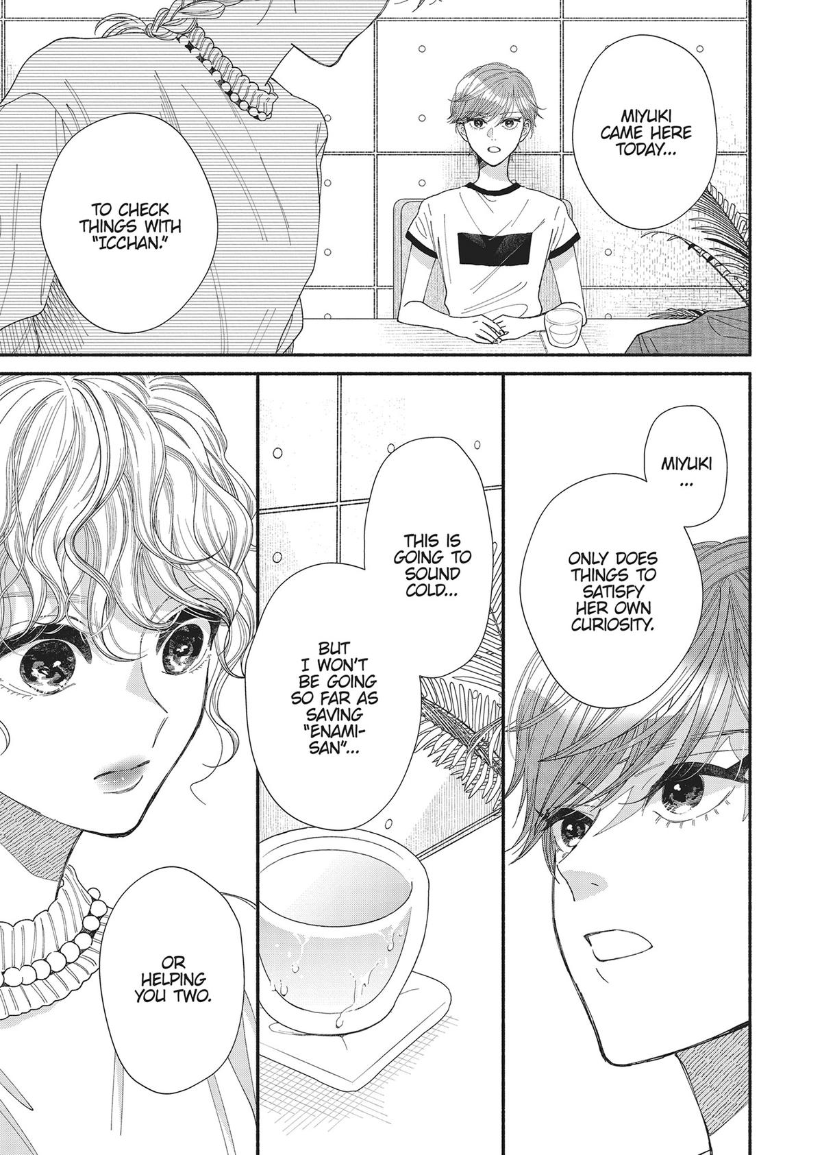 Gene Bride Chapter 10 - Page 9