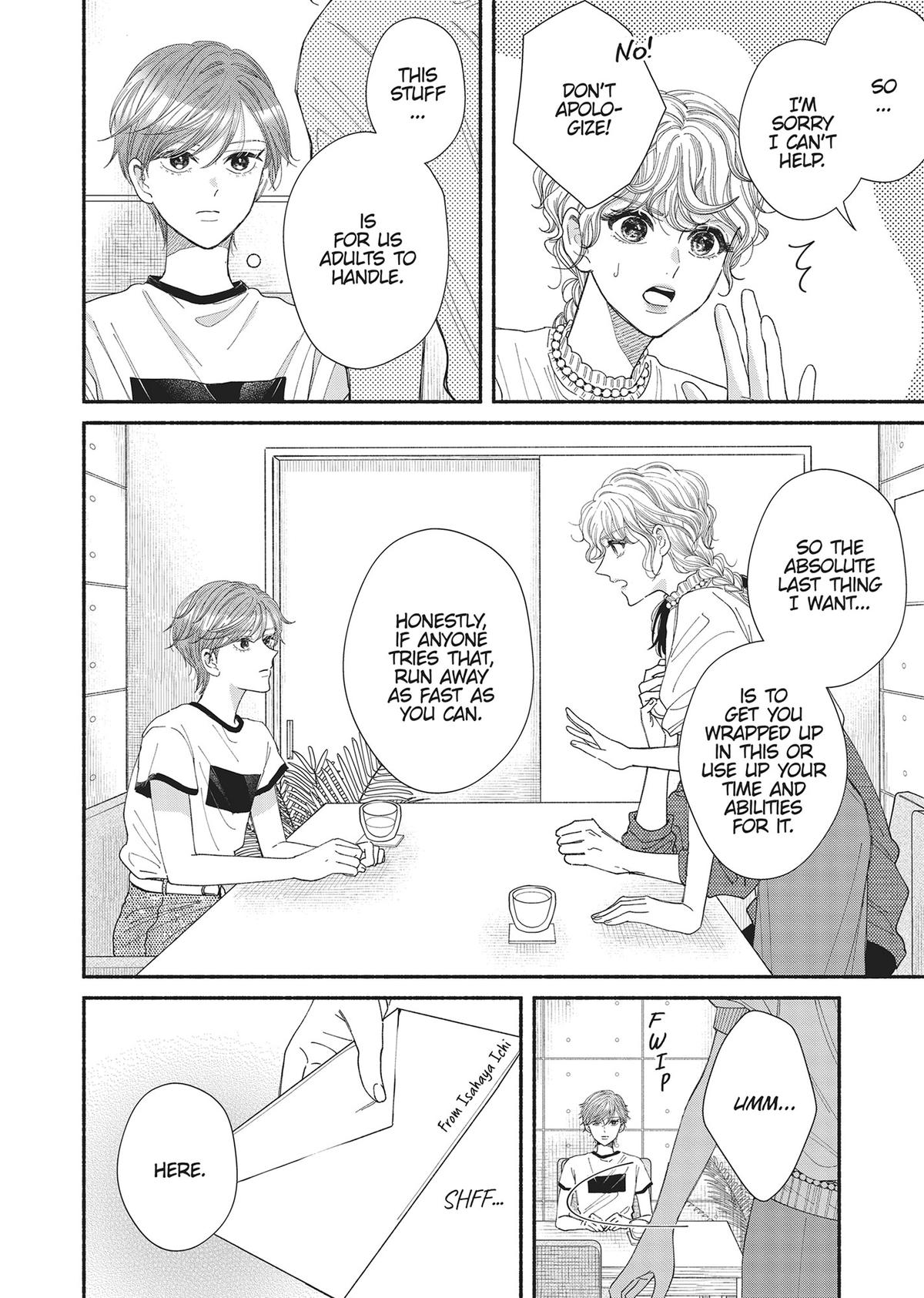 Gene Bride Chapter 10 - Page 10