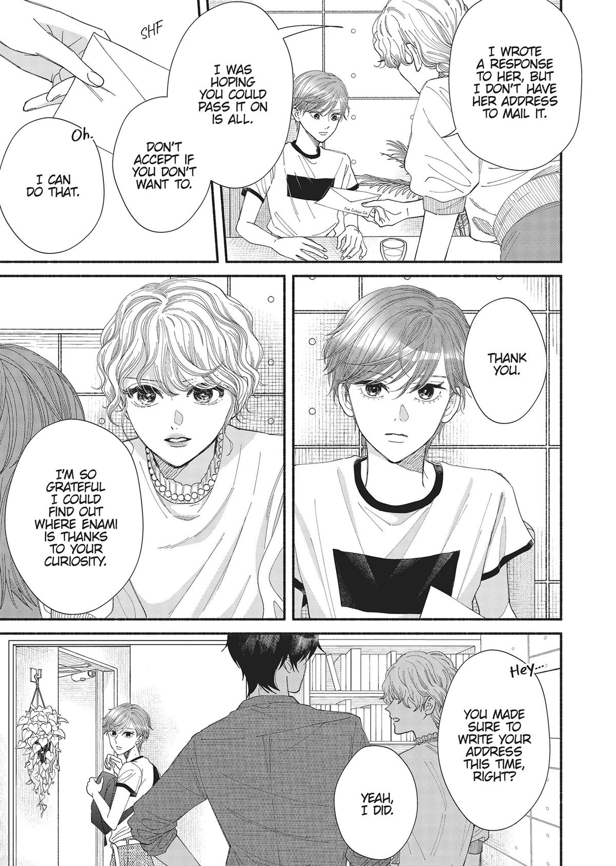 Gene Bride Chapter 10 - Page 11