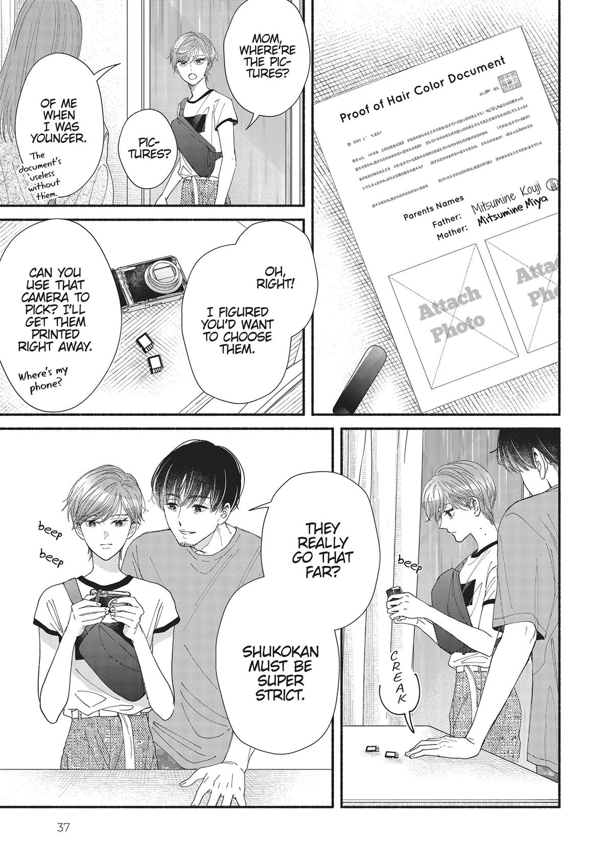 Gene Bride Chapter 10 - Page 15