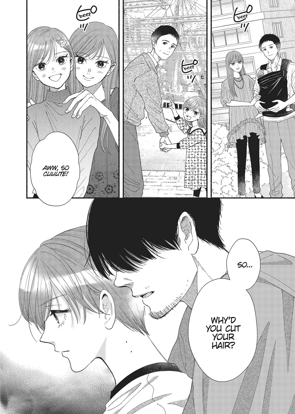 Gene Bride Chapter 10 - Page 16