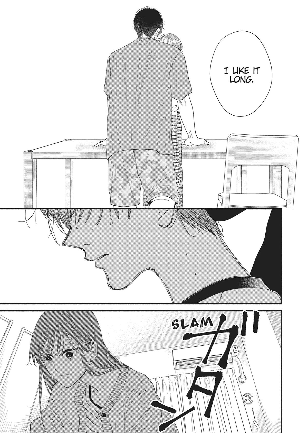 Gene Bride Chapter 10 - Page 17