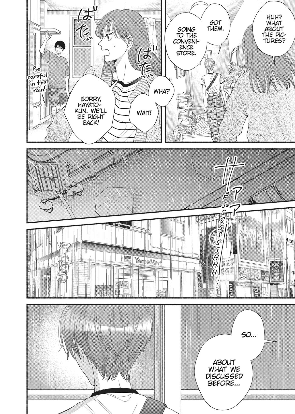 Gene Bride Chapter 10 - Page 18