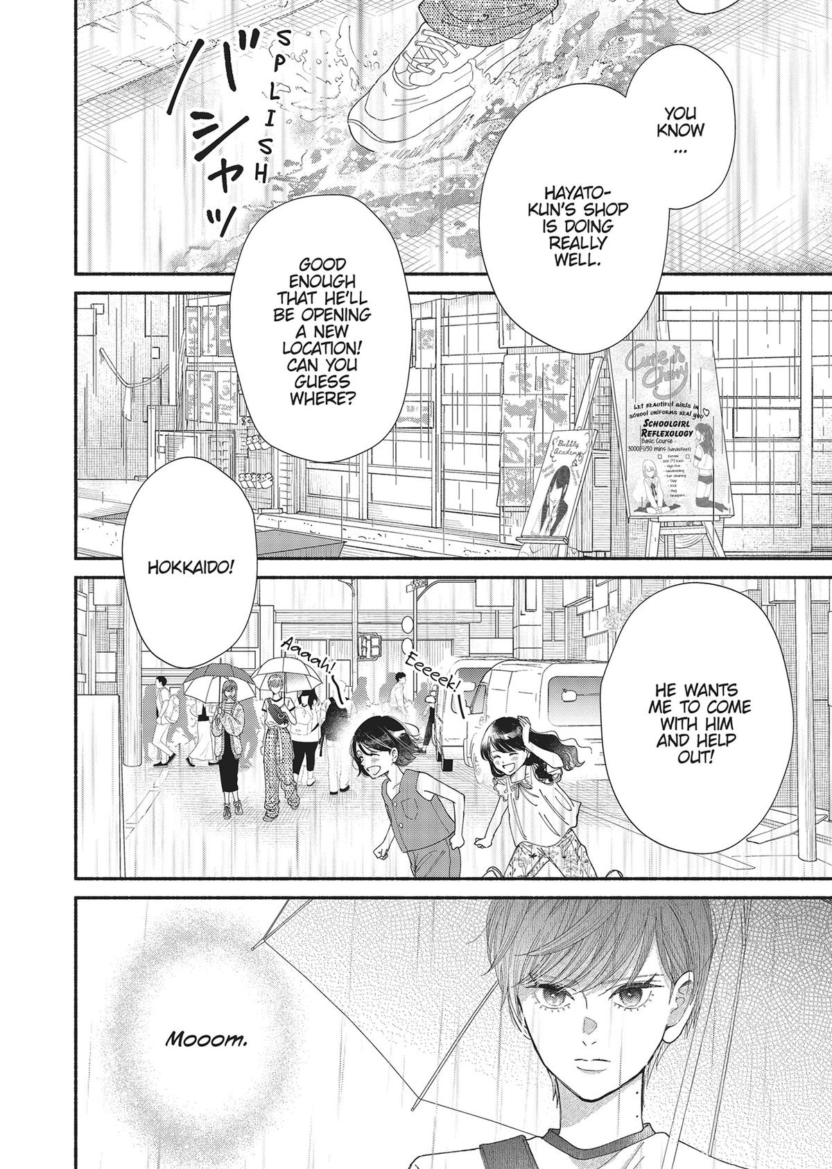 Gene Bride Chapter 10 - Page 20