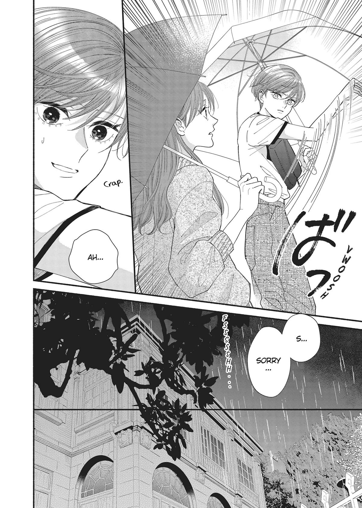 Gene Bride Chapter 10 - Page 24