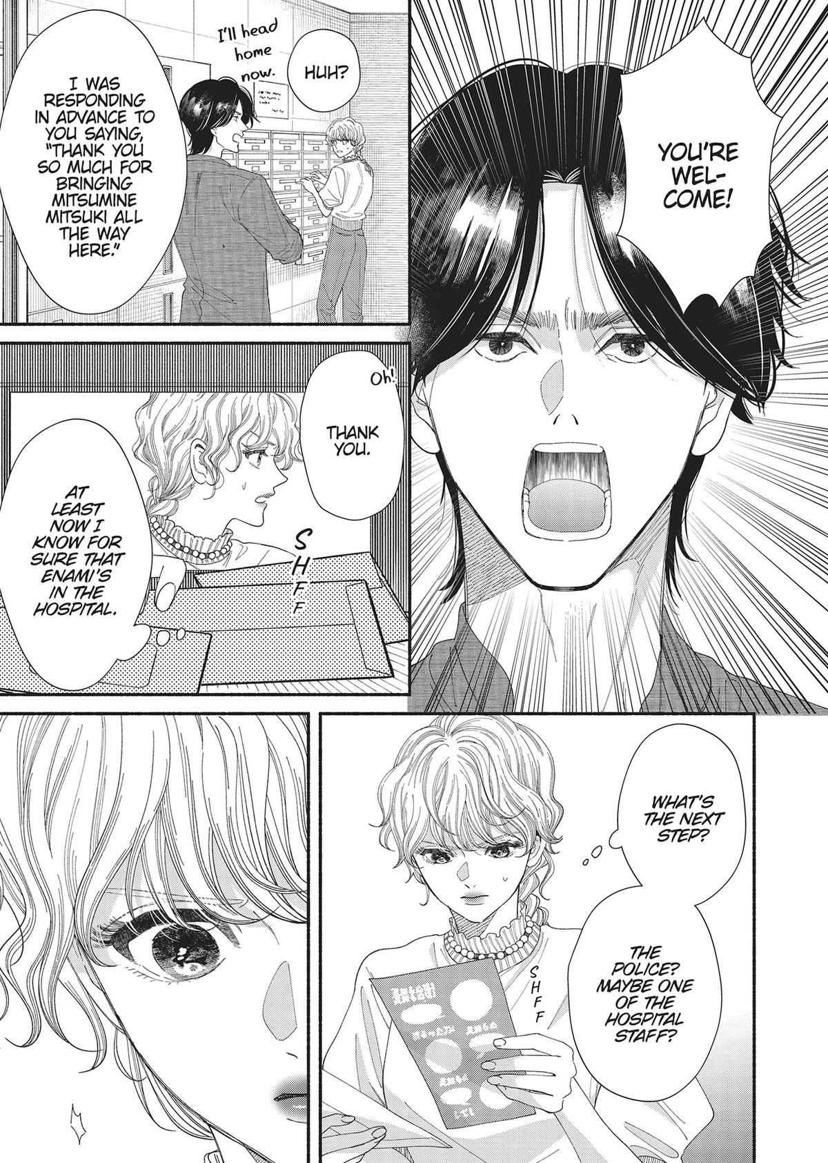 Gene Bride Chapter 10 - Page 30