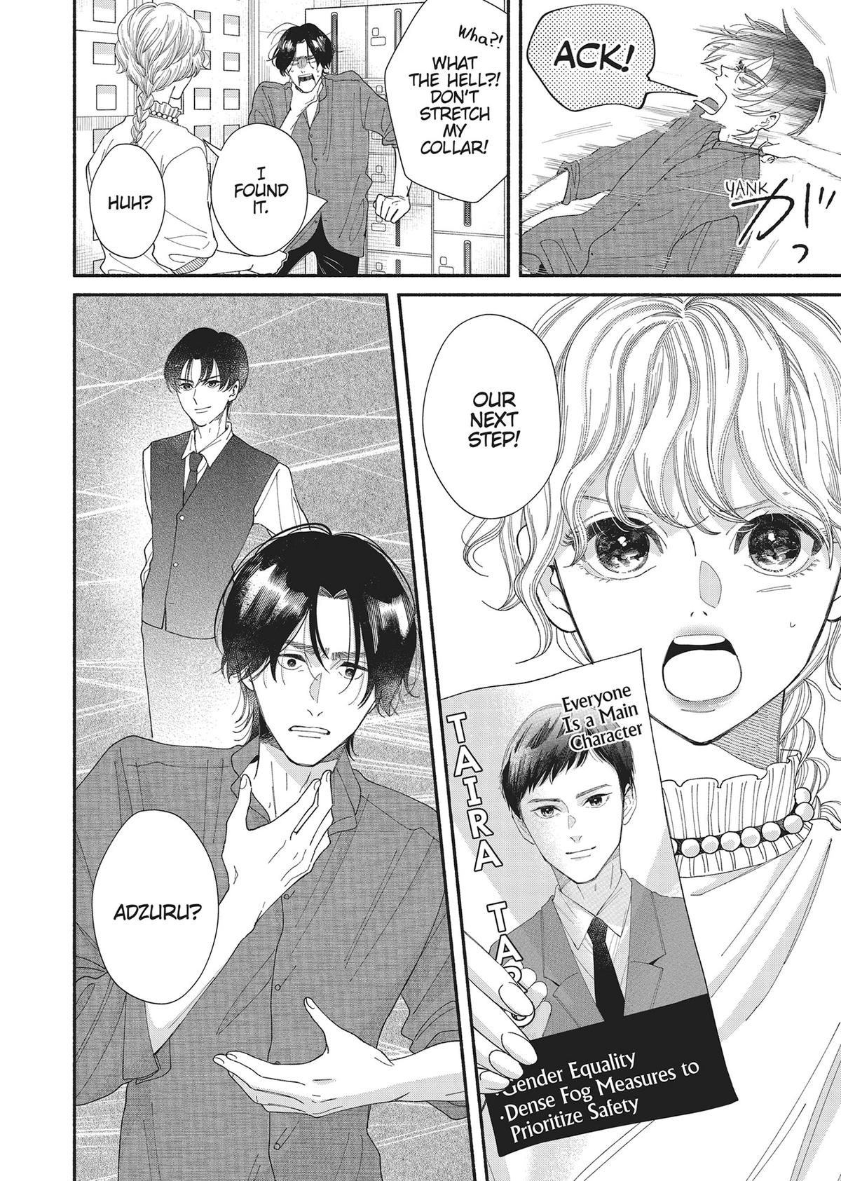 Gene Bride Chapter 10 - Page 31