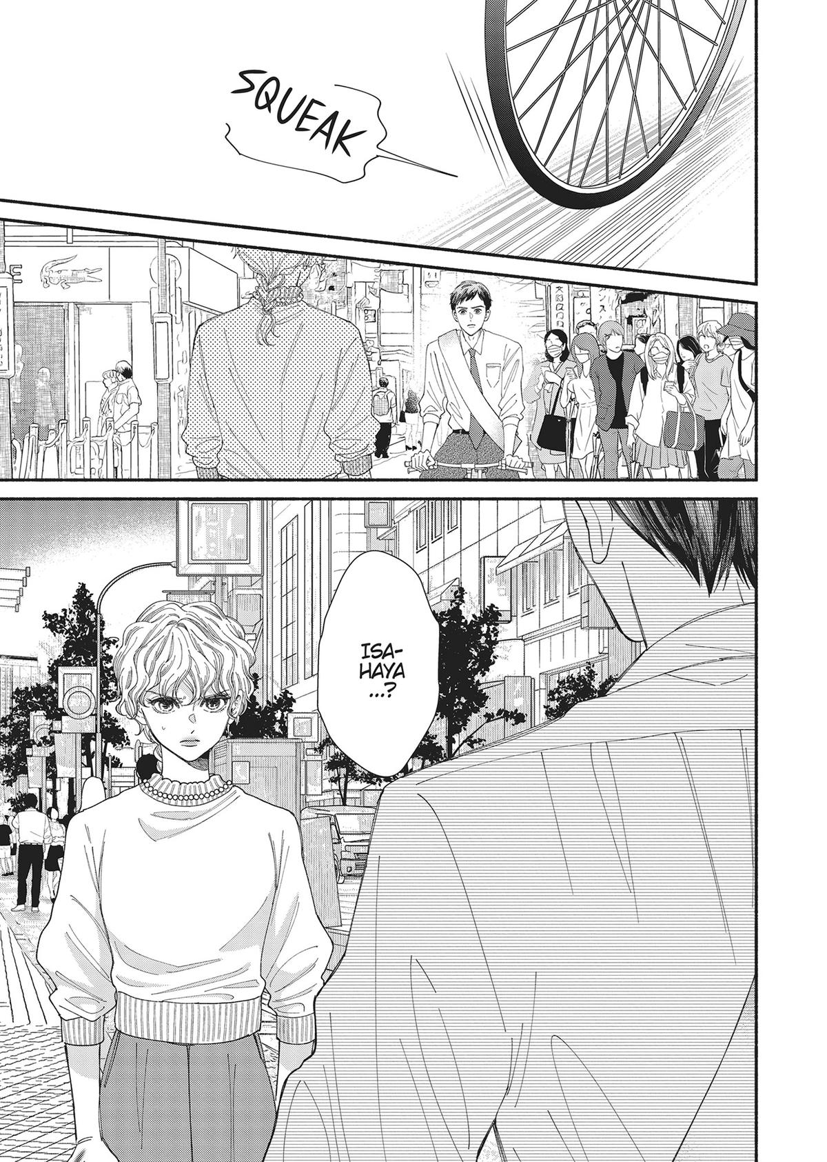 Gene Bride Chapter 11 - Page 5