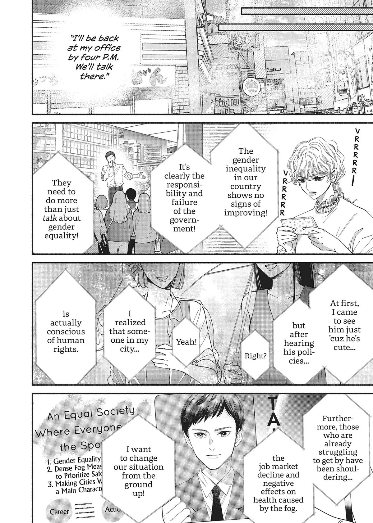 Gene Bride Chapter 11 - Page 6