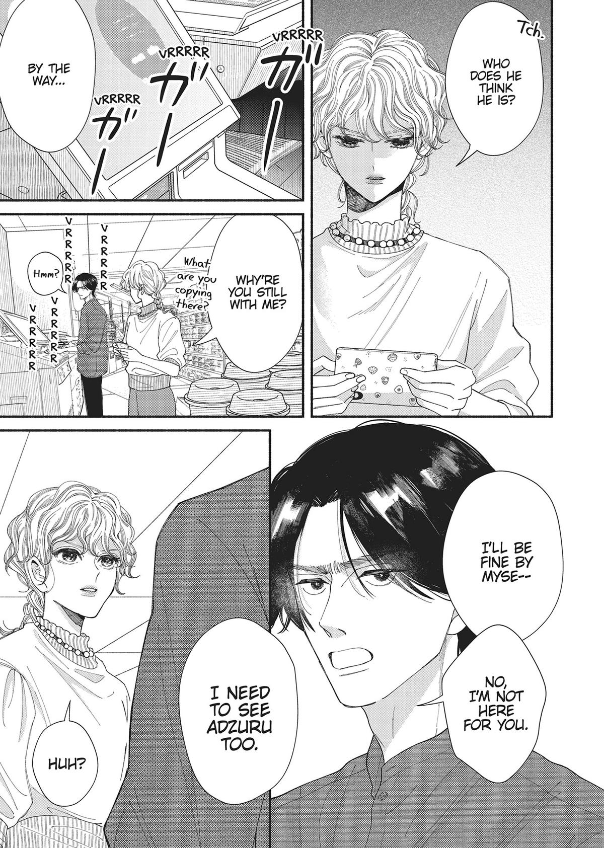 Gene Bride Chapter 11 - Page 7