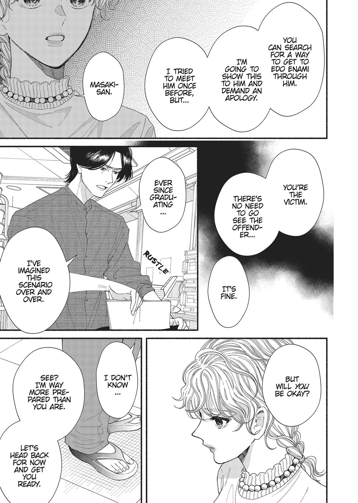 Gene Bride Chapter 11 - Page 9