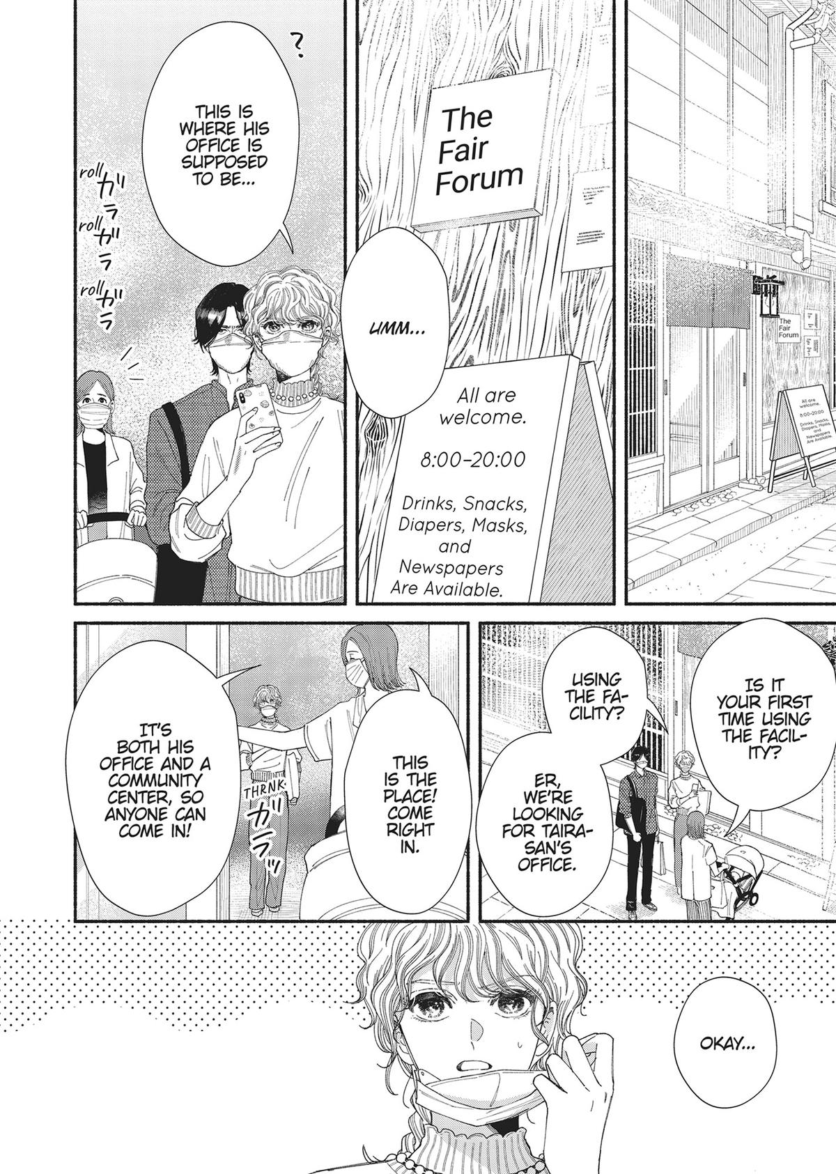 Gene Bride Chapter 11 - Page 10