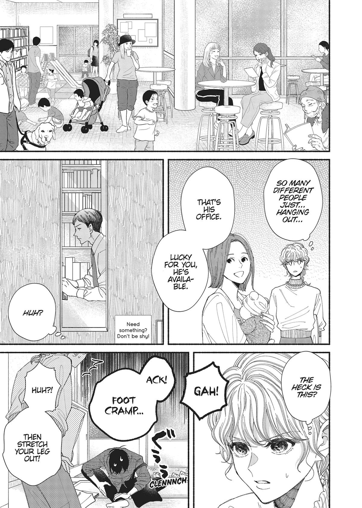 Gene Bride Chapter 11 - Page 11