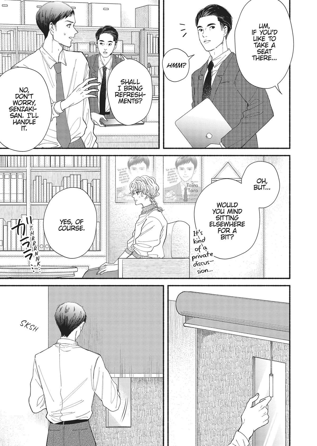 Gene Bride Chapter 11 - Page 13