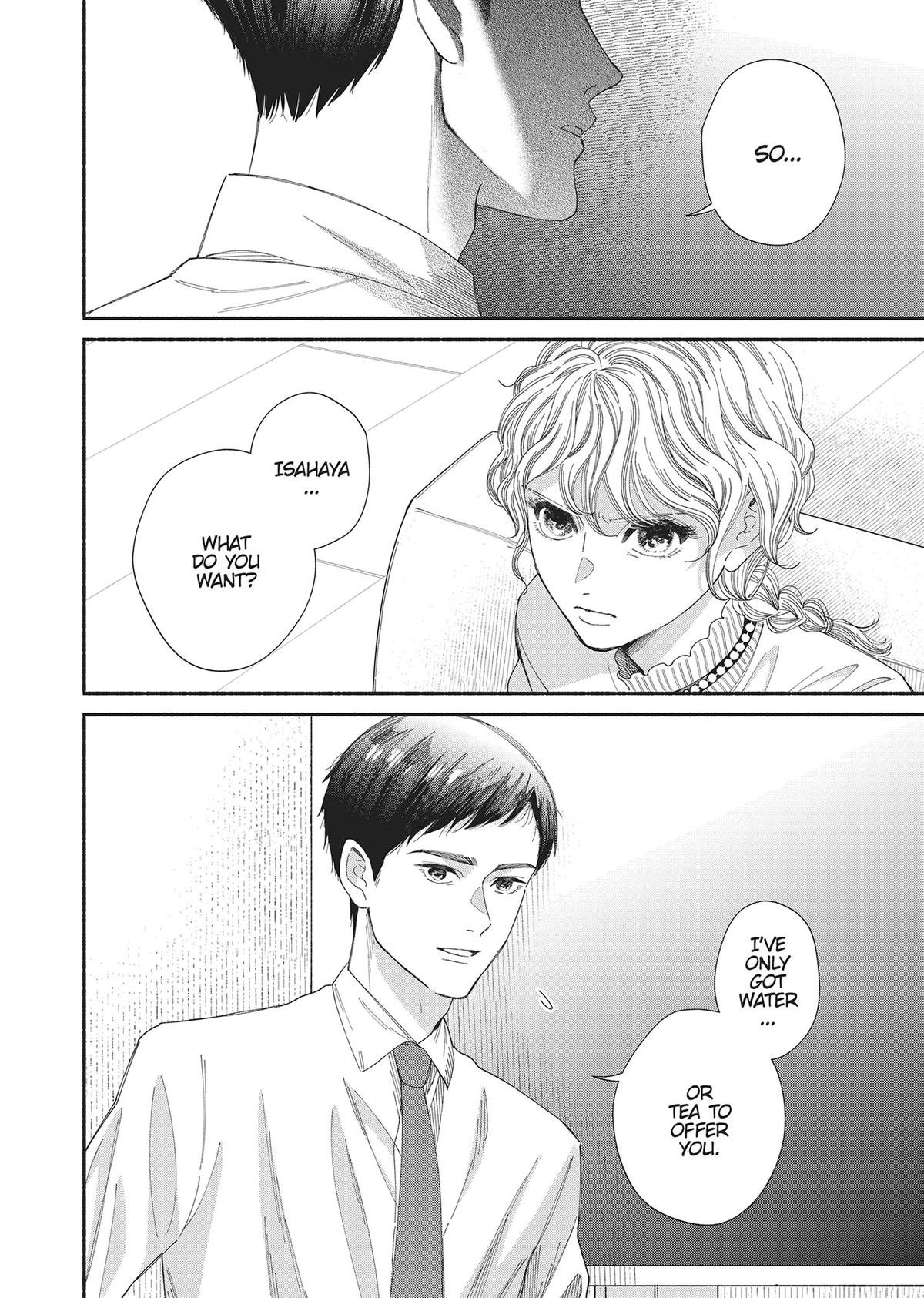 Gene Bride Chapter 11 - Page 14