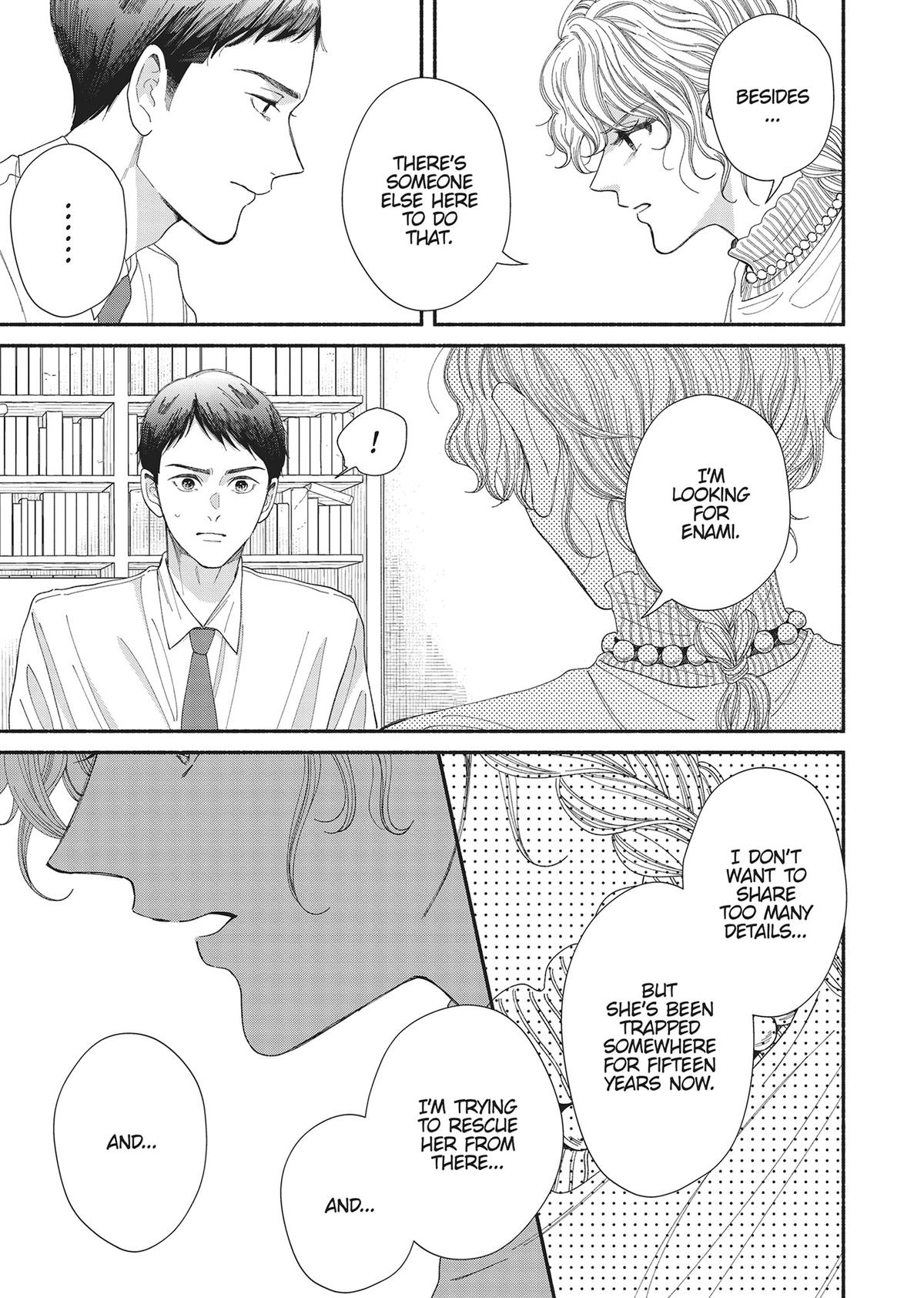 Gene Bride Chapter 11 - Page 17