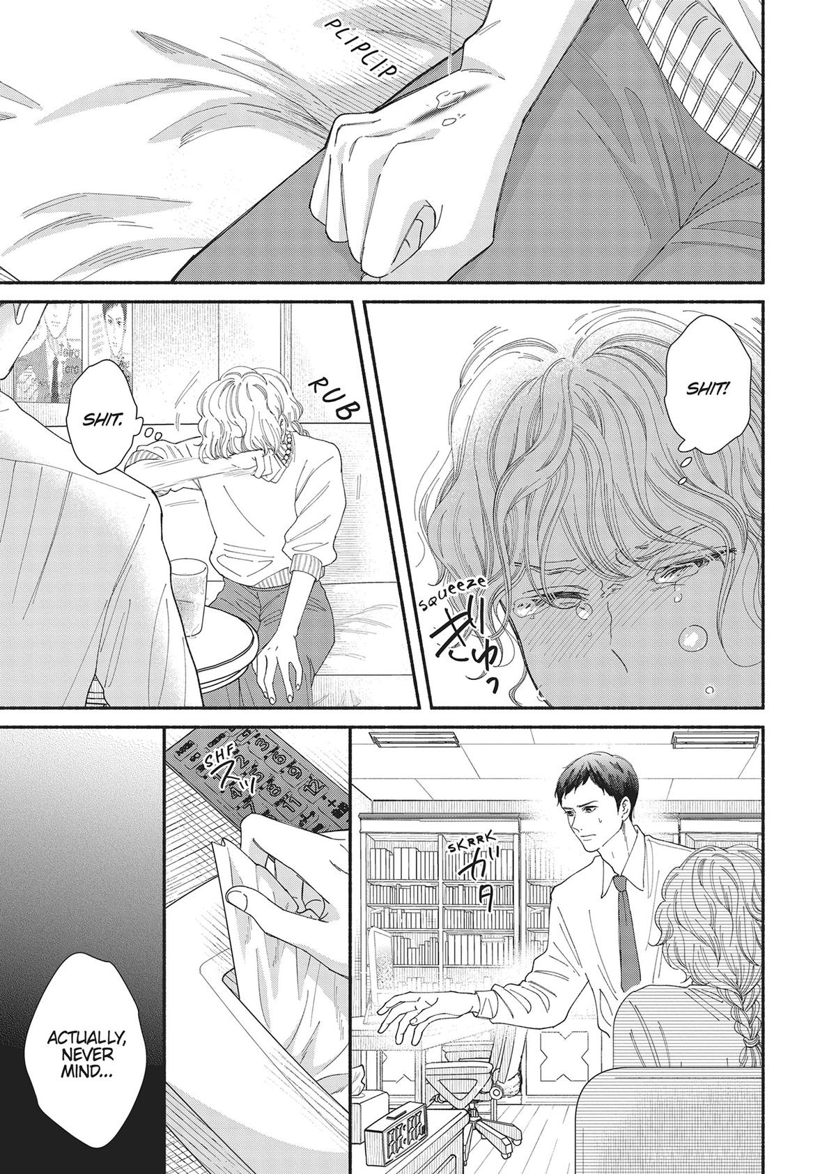 Gene Bride Chapter 11 - Page 19