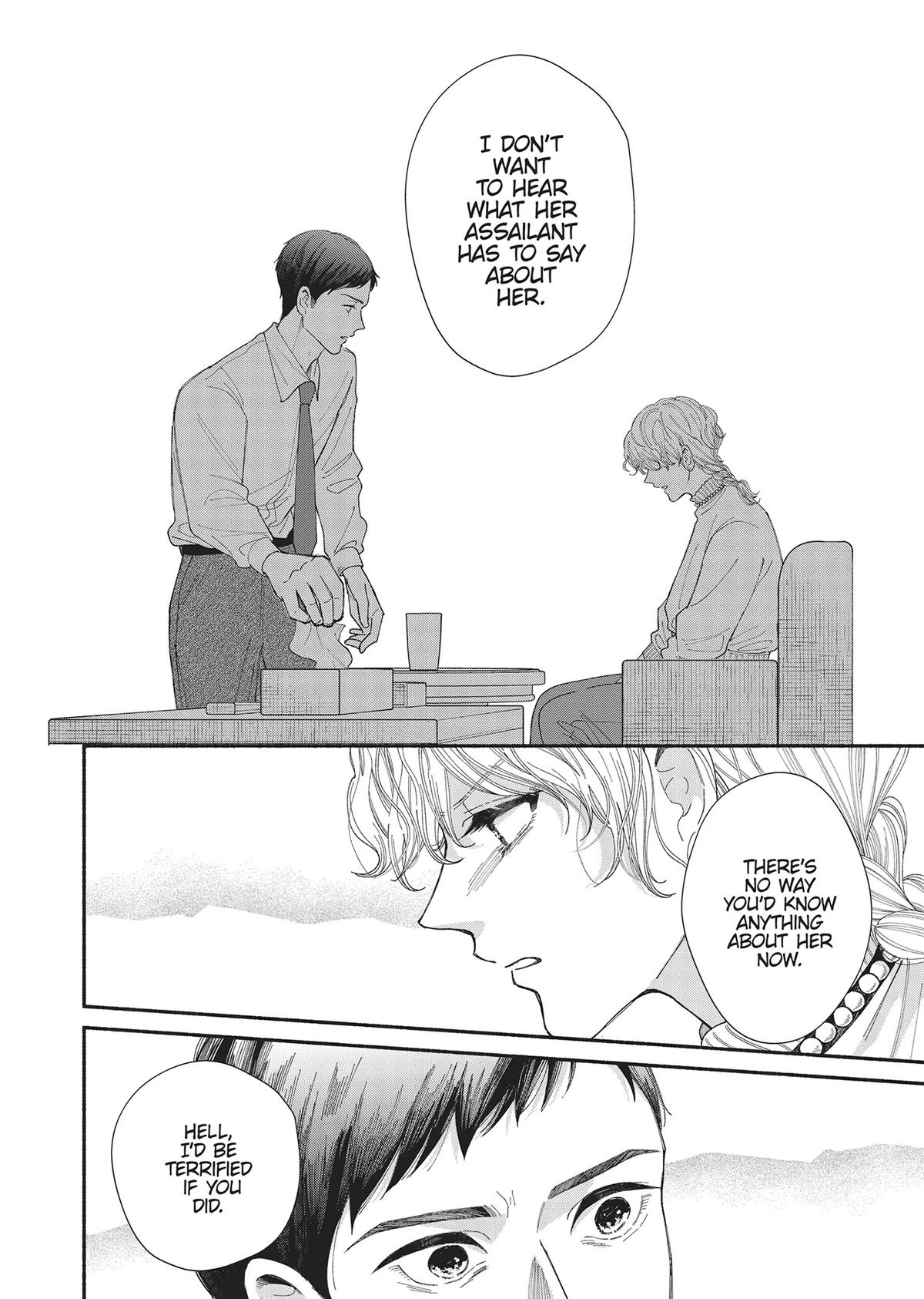 Gene Bride Chapter 11 - Page 20