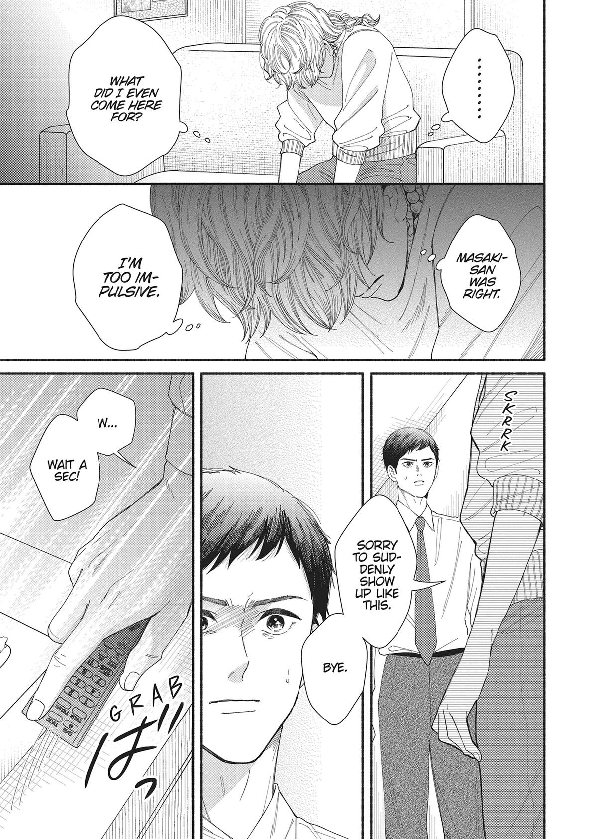 Gene Bride Chapter 11 - Page 21