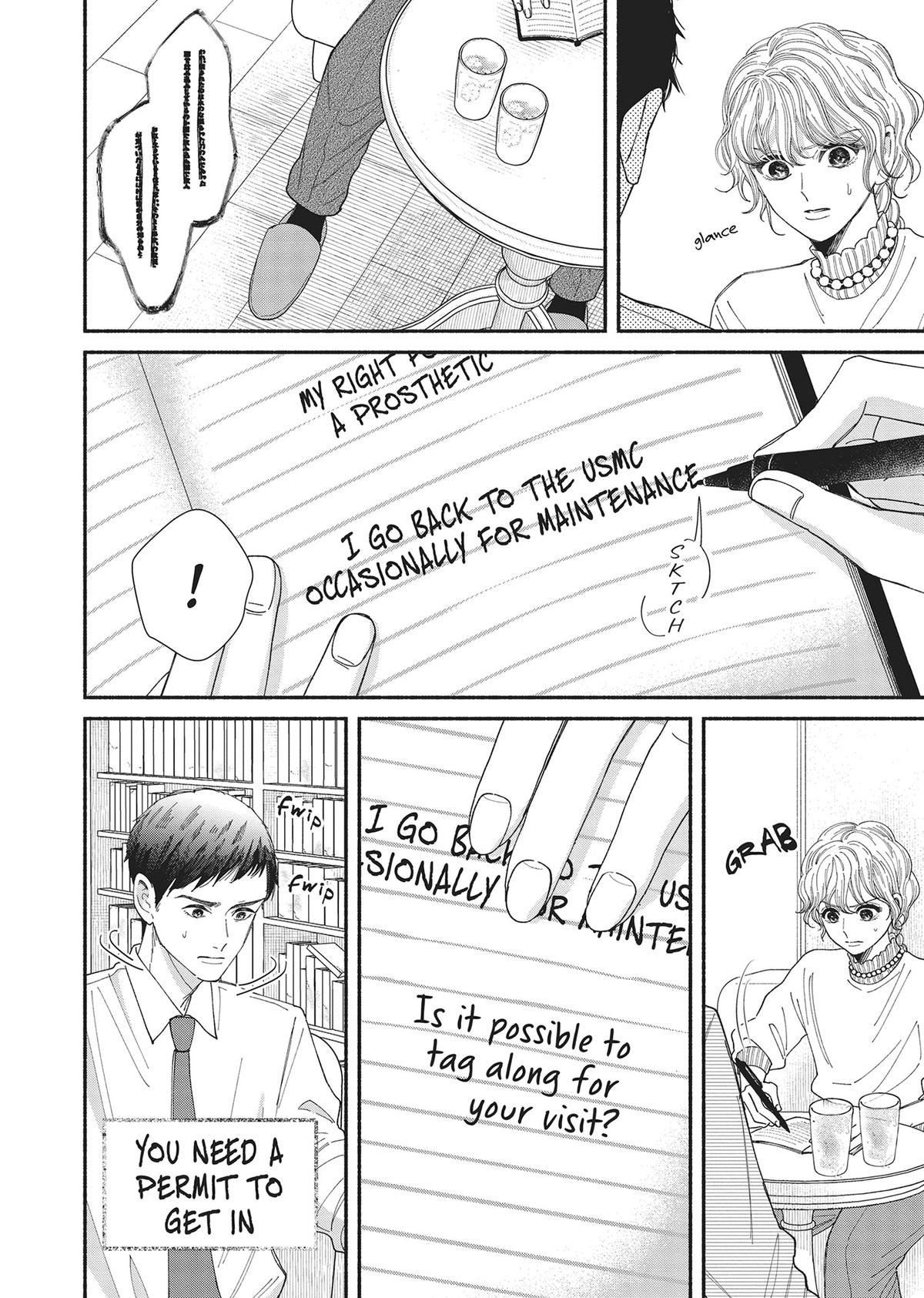 Gene Bride Chapter 11 - Page 24