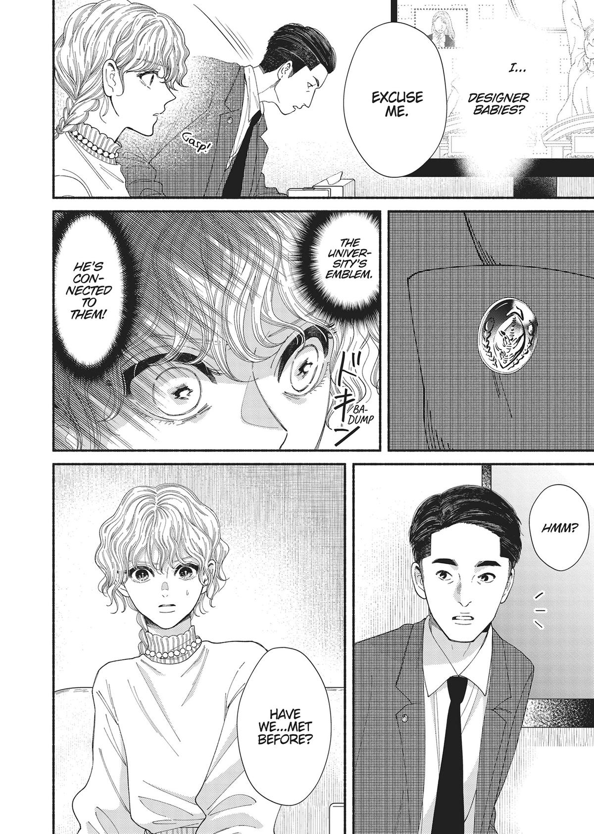 Gene Bride Chapter 11 - Page 28