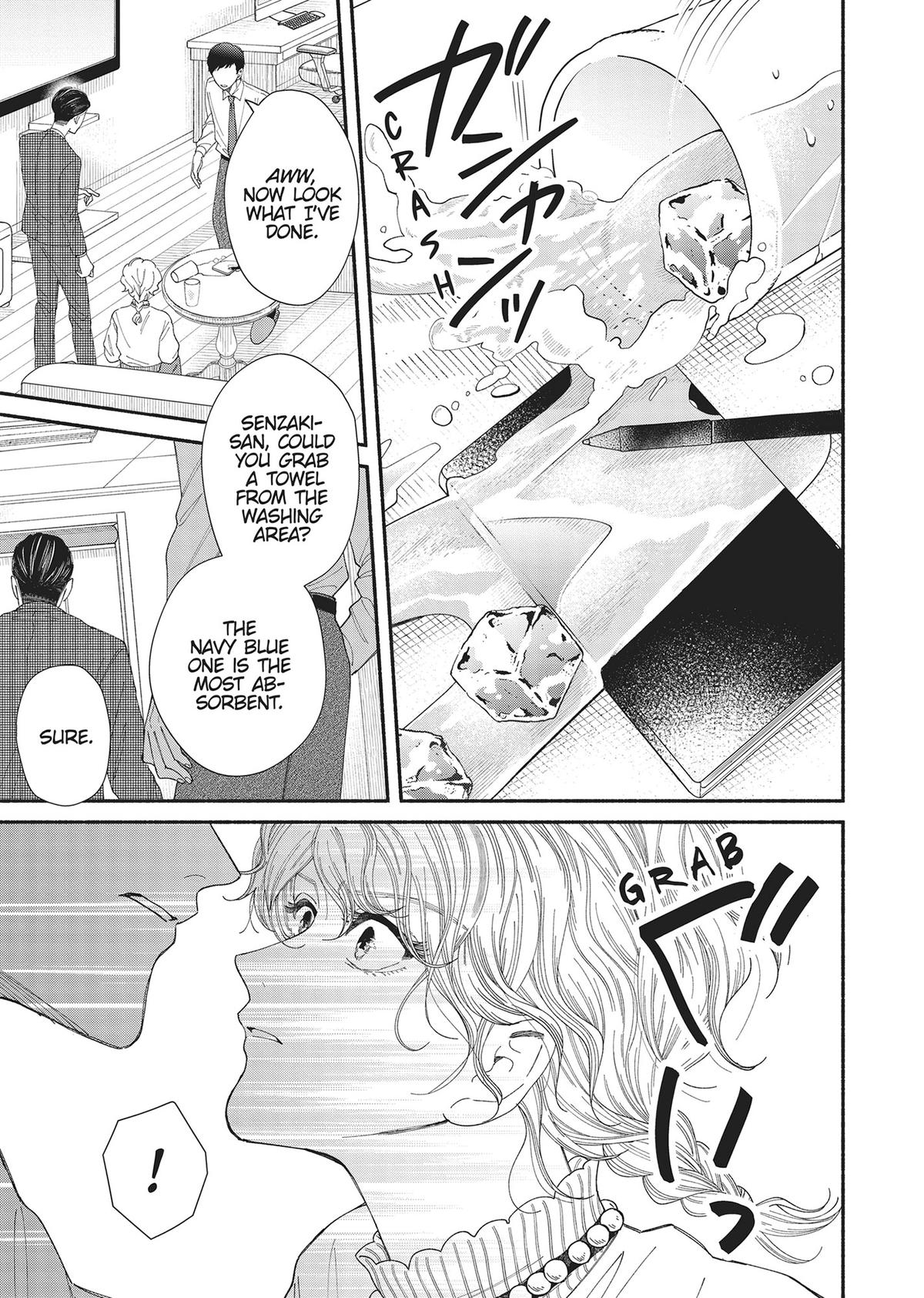 Gene Bride Chapter 11 - Page 29